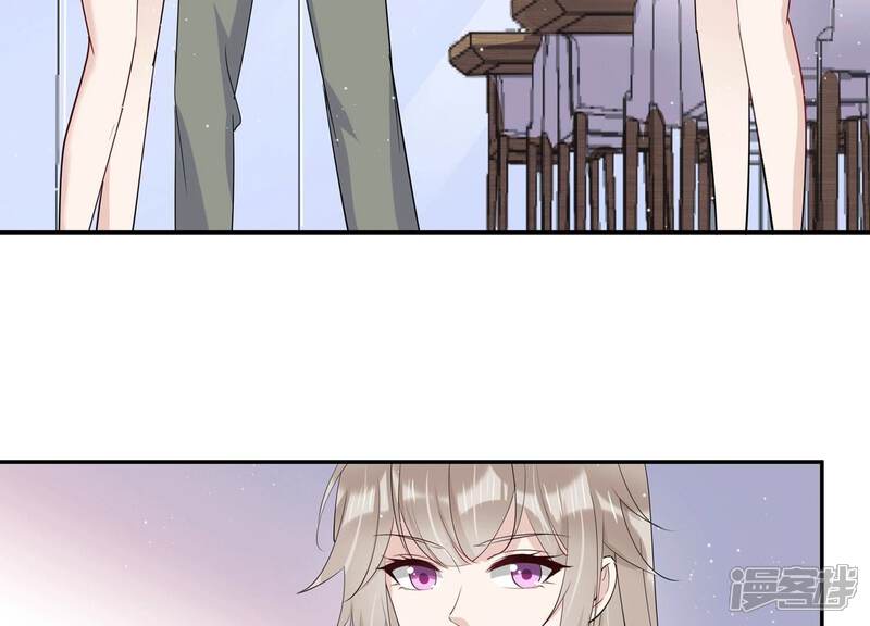 《恋分攻略》第132话 三思而后行 第44页