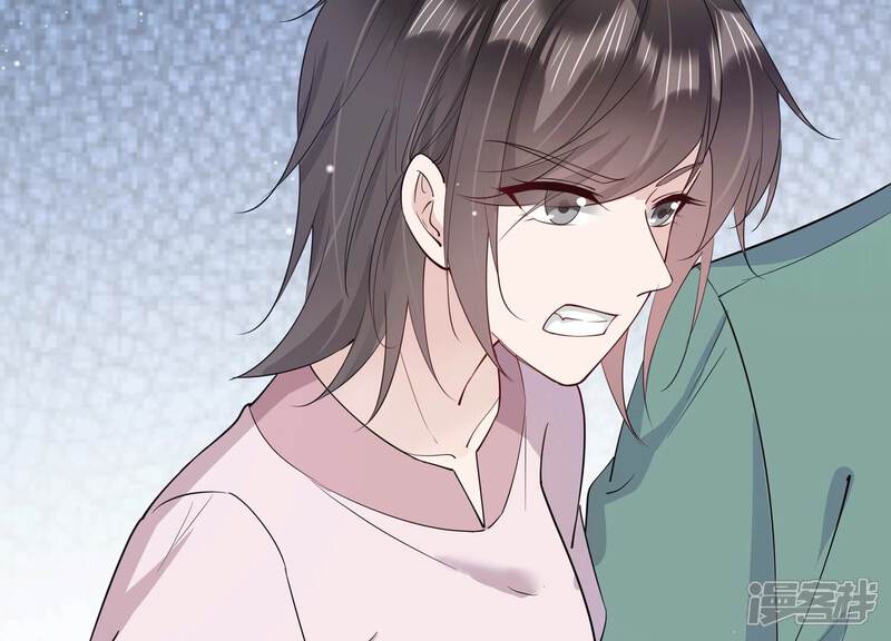 《恋分攻略》第132话 三思而后行 第50页