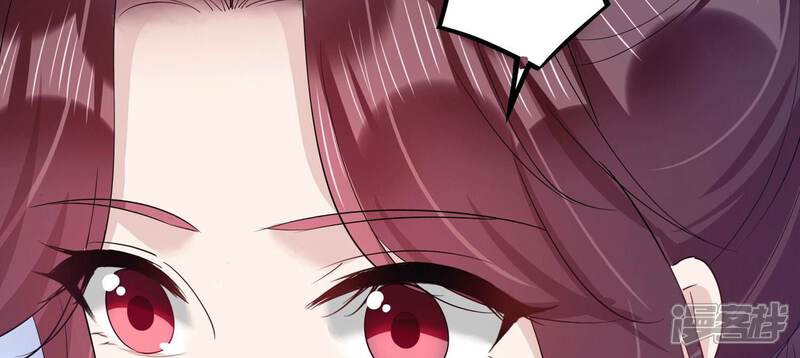 《恋分攻略》第132话 三思而后行 第55页