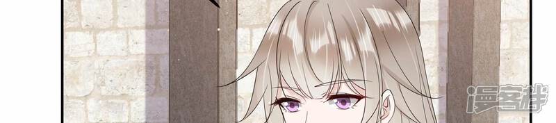 《恋分攻略》第132话 三思而后行 第8页