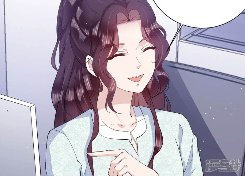 《恋分攻略》第131话 反将一军 第13页