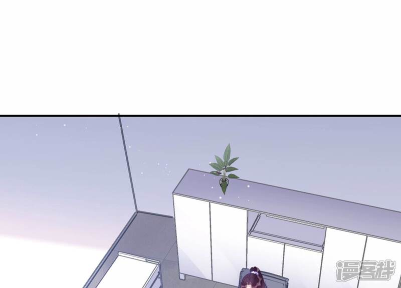 《恋分攻略》第131话 反将一军 第16页