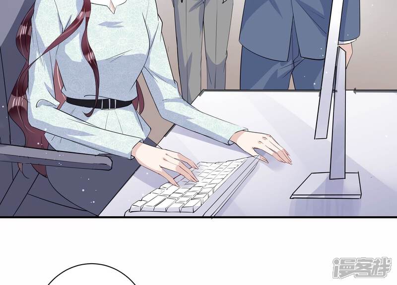 《恋分攻略》第131话 反将一军 第21页