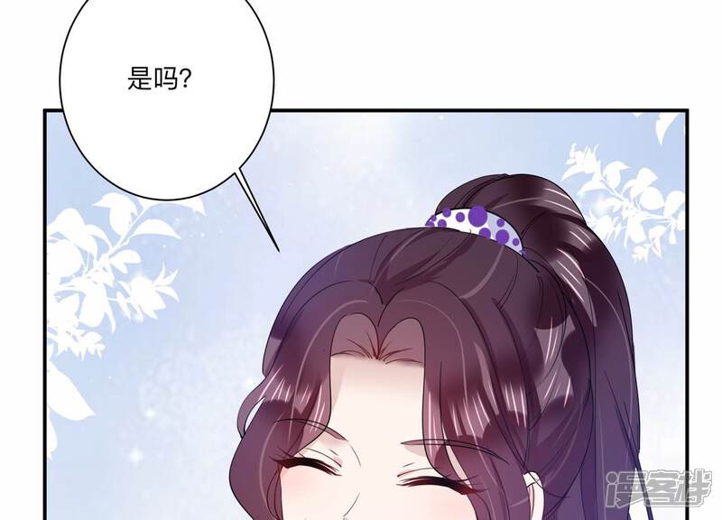 《恋分攻略》第131话 反将一军 第22页