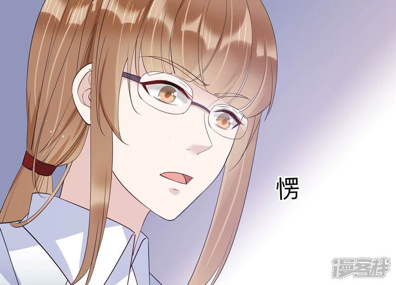 《恋分攻略》第131话 反将一军 第28页