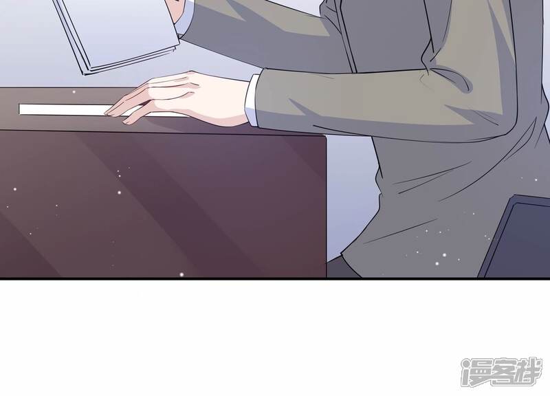 《恋分攻略》第131话 反将一军 第34页