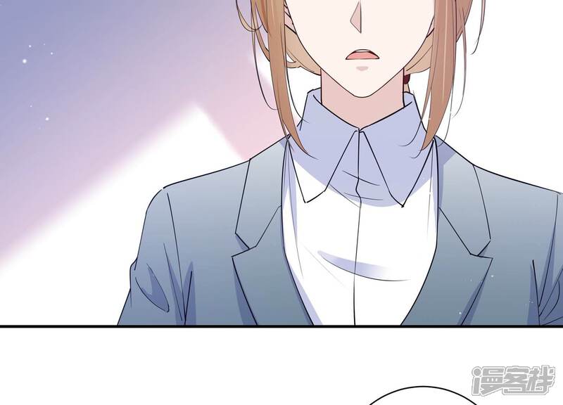 《恋分攻略》第131话 反将一军 第37页