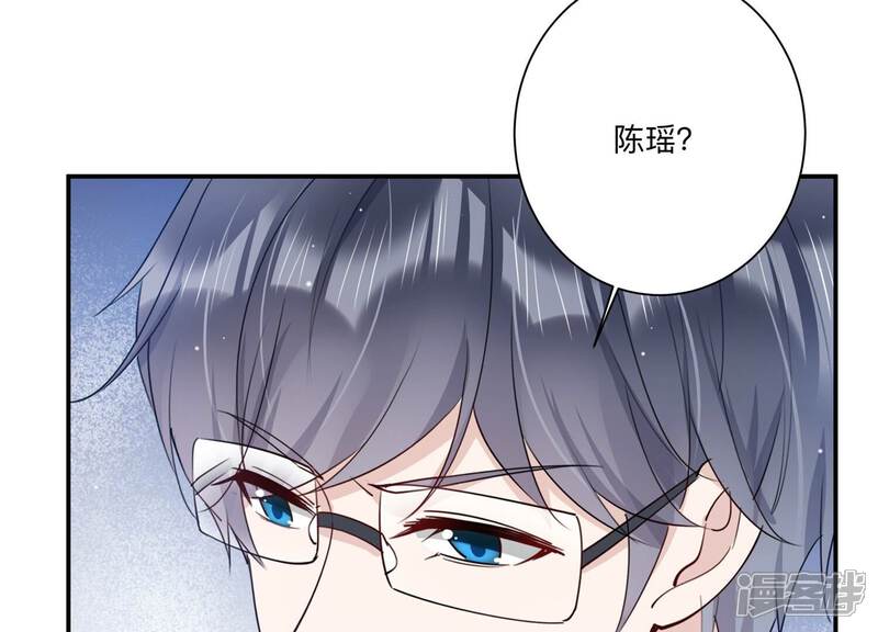 《恋分攻略》第131话 反将一军 第38页