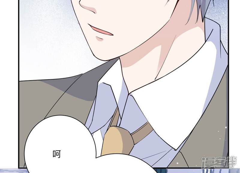 《恋分攻略》第131话 反将一军 第39页