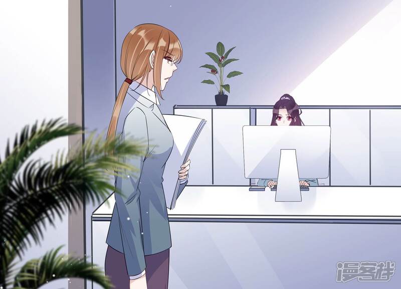 《恋分攻略》第131话 反将一军 第44页