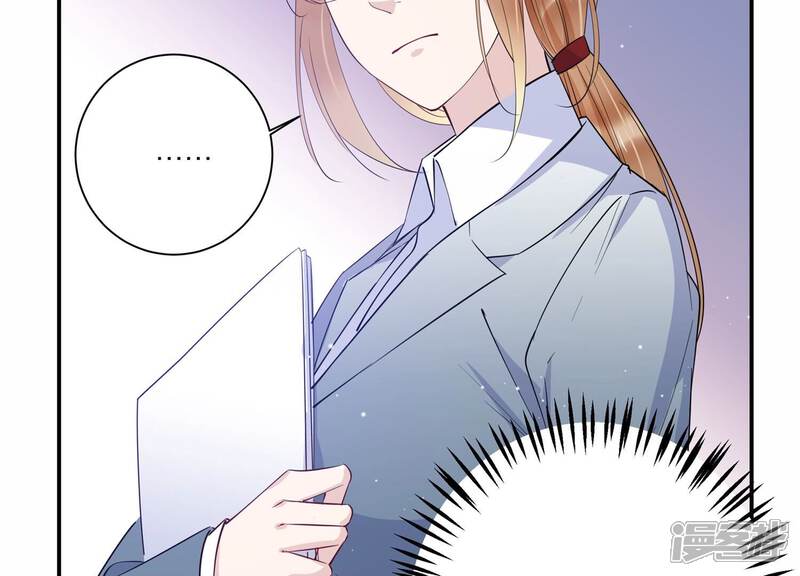 《恋分攻略》第131话 反将一军 第46页