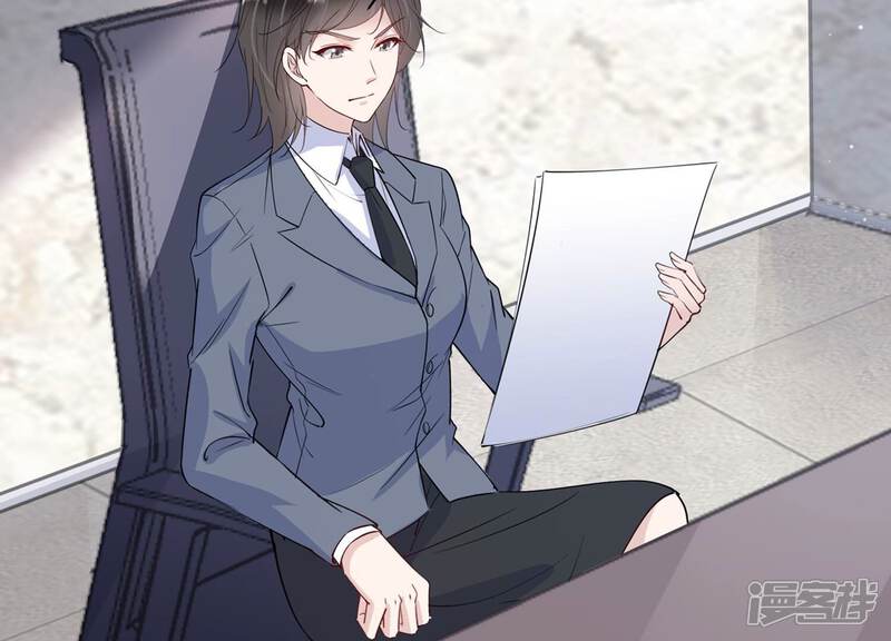 《恋分攻略》第131话 反将一军 第50页