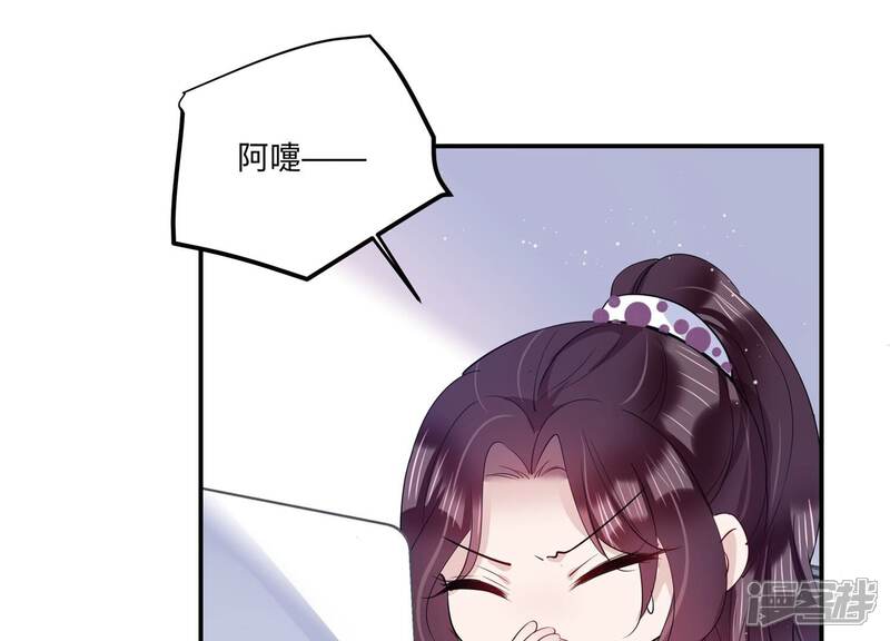 《恋分攻略》第131话 反将一军 第67页