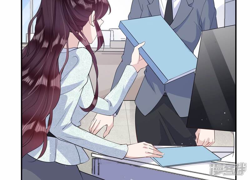 《恋分攻略》第131话 反将一军 第6页