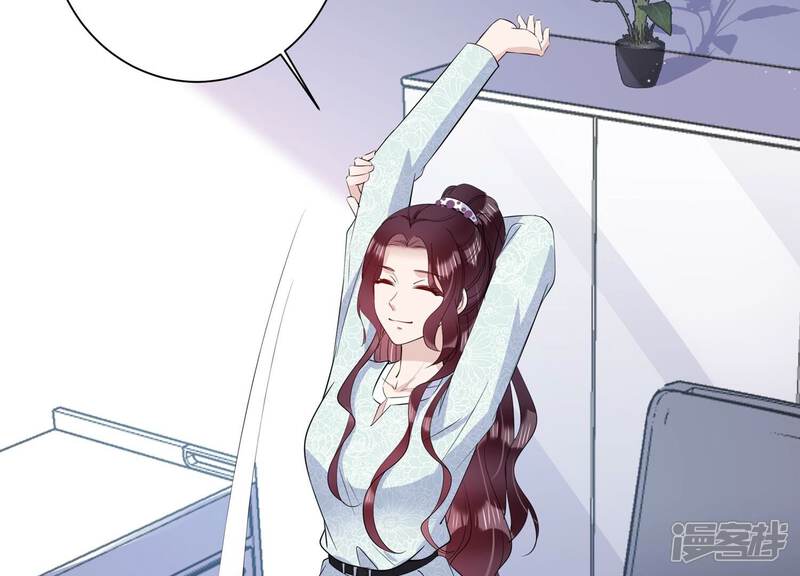 《恋分攻略》第131话 反将一军 第71页