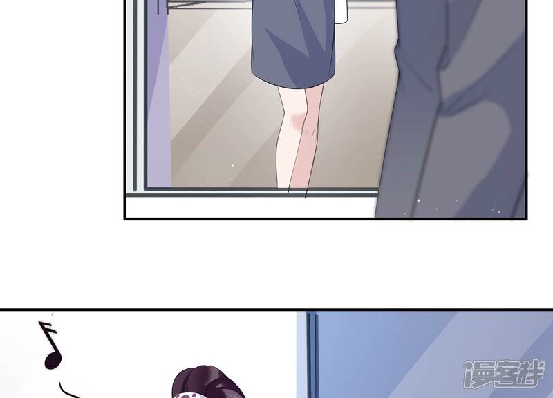 《恋分攻略》第131话 反将一军 第75页