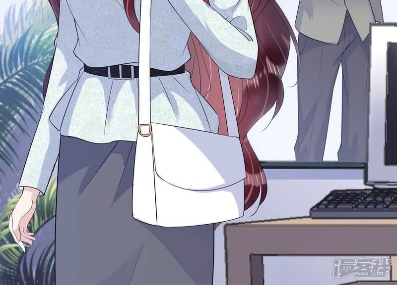 《恋分攻略》第131话 反将一军 第77页