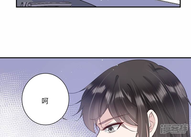 《恋分攻略》第131话 反将一军 第7页
