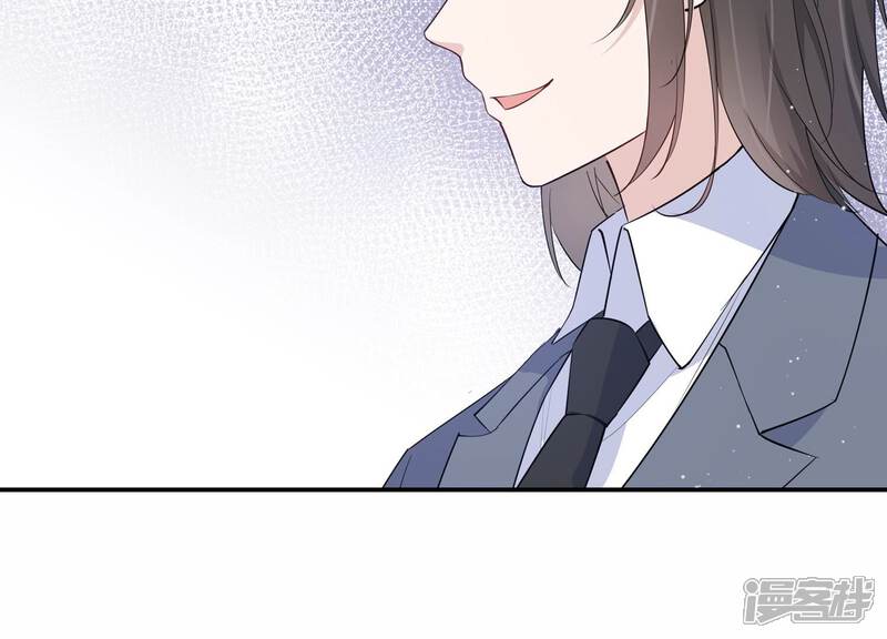 《恋分攻略》第131话 反将一军 第8页