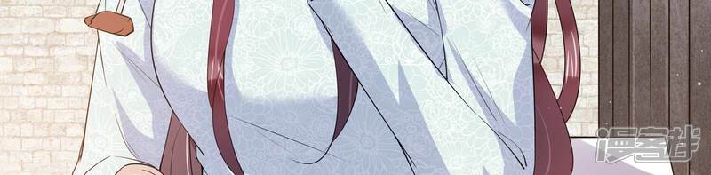 《恋分攻略》第133话 你的眼里只有他 第10页