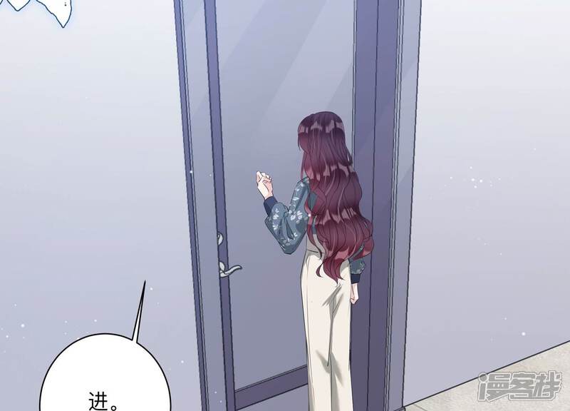 《恋分攻略》第133话 你的眼里只有他 第18页