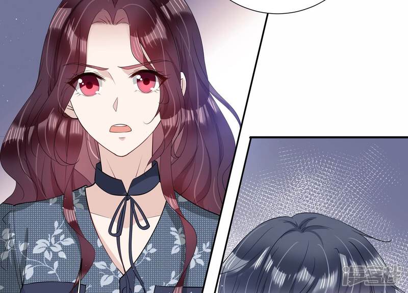 《恋分攻略》第133话 你的眼里只有他 第35页