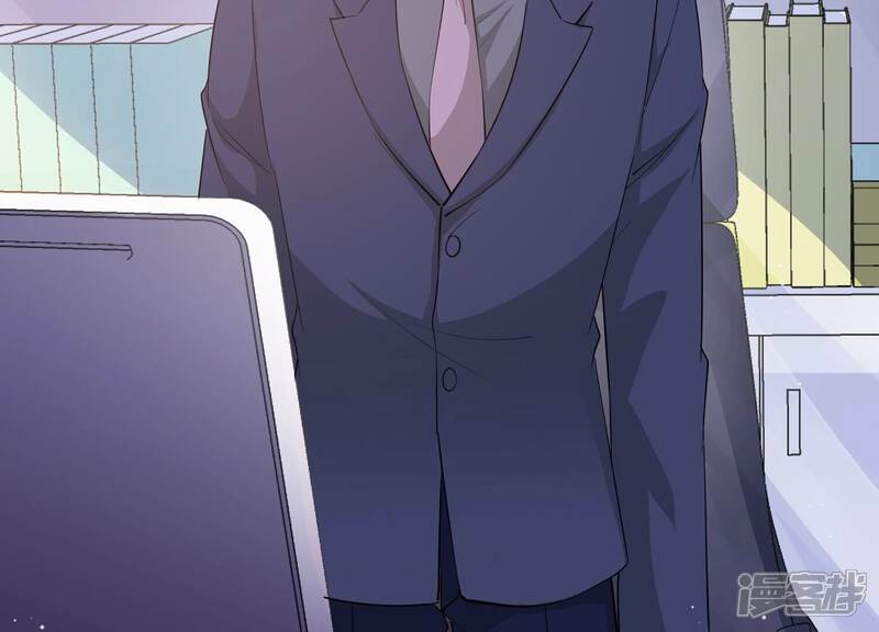 《恋分攻略》第133话 你的眼里只有他 第44页