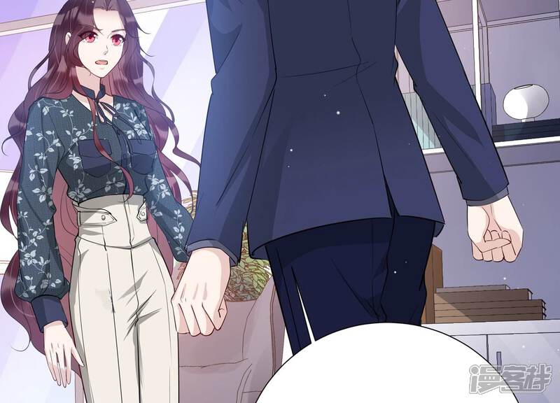 《恋分攻略》第133话 你的眼里只有他 第47页