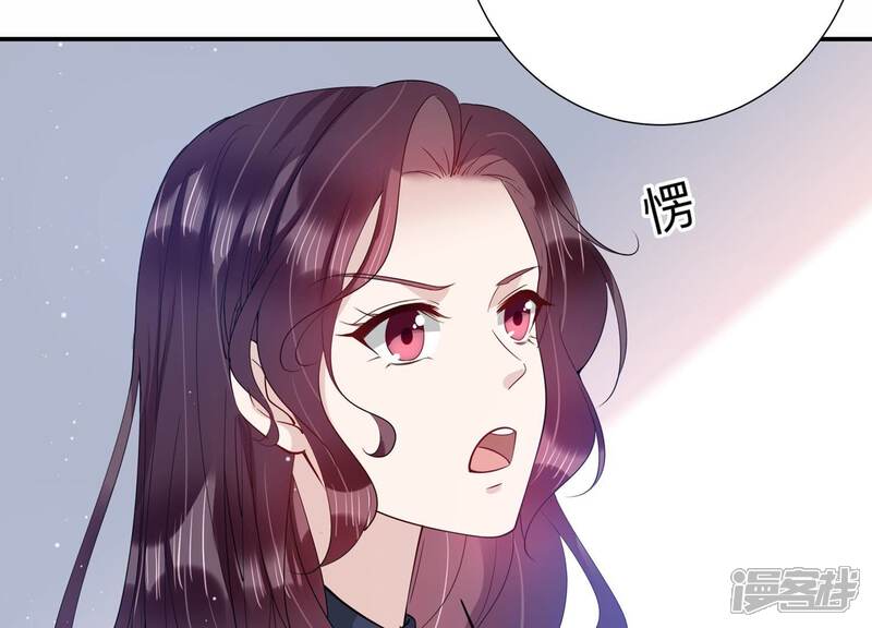 《恋分攻略》第133话 你的眼里只有他 第56页