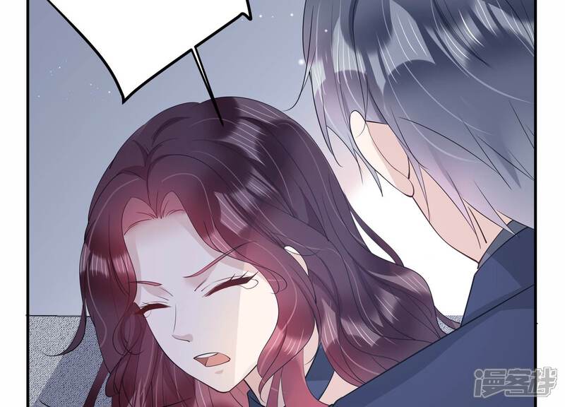 《恋分攻略》第133话 你的眼里只有他 第64页