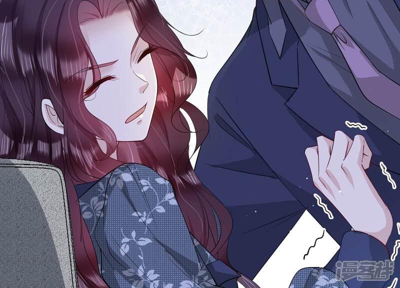 《恋分攻略》第133话 你的眼里只有他 第68页