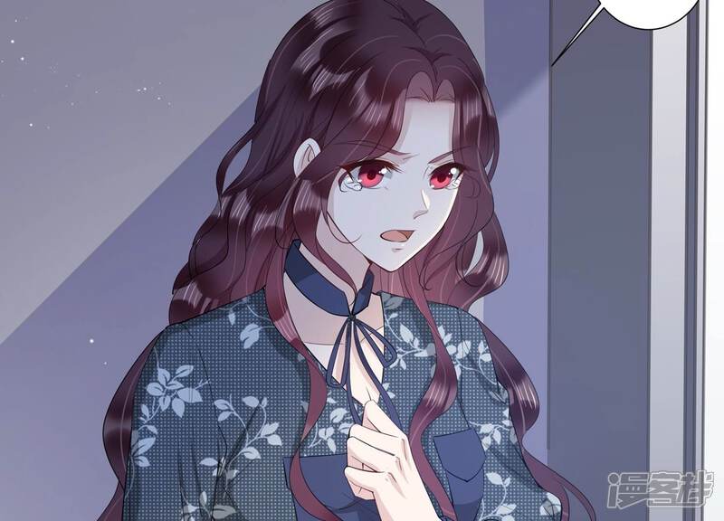 《恋分攻略》第133话 你的眼里只有他 第78页