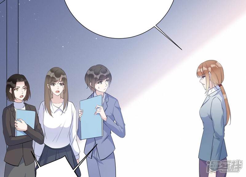 《恋分攻略》第134话 你终于来见我了 第14页