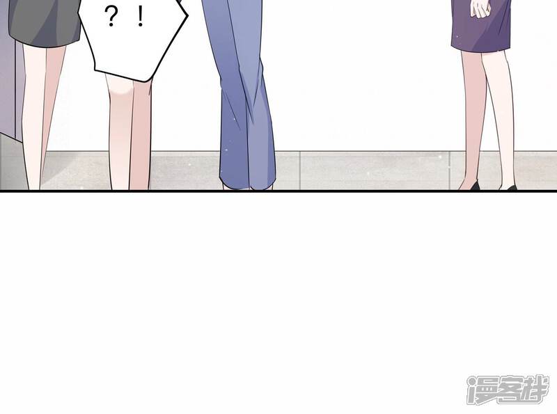 《恋分攻略》第134话 你终于来见我了 第15页