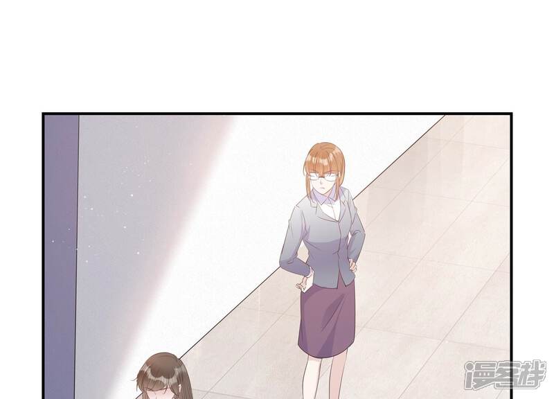 《恋分攻略》第134话 你终于来见我了 第16页