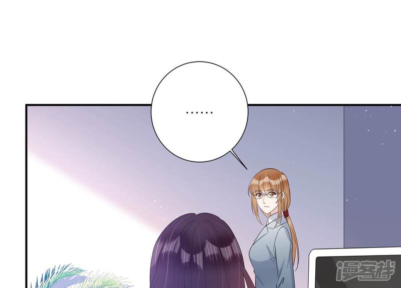 《恋分攻略》第134话 你终于来见我了 第18页