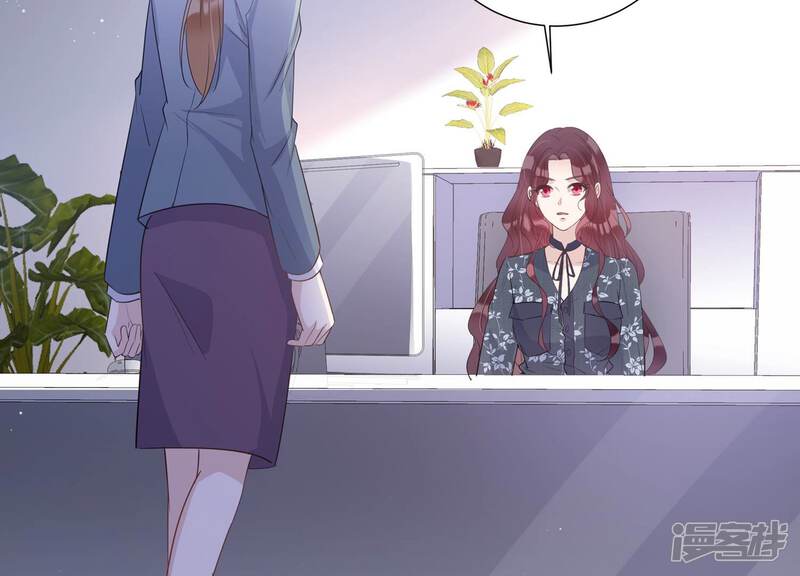 《恋分攻略》第134话 你终于来见我了 第20页