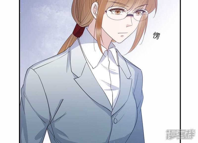 《恋分攻略》第134话 你终于来见我了 第22页