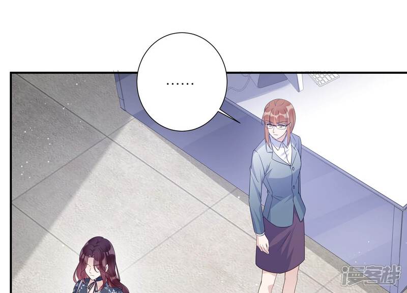 《恋分攻略》第134话 你终于来见我了 第29页