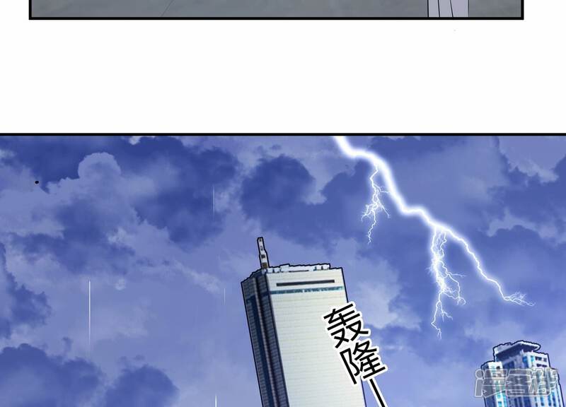 《恋分攻略》第134话 你终于来见我了 第36页