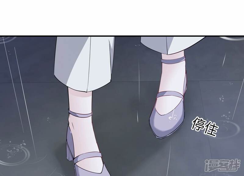 《恋分攻略》第134话 你终于来见我了 第38页