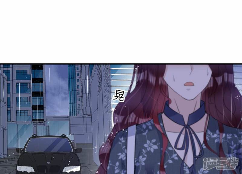 《恋分攻略》第134话 你终于来见我了 第45页
