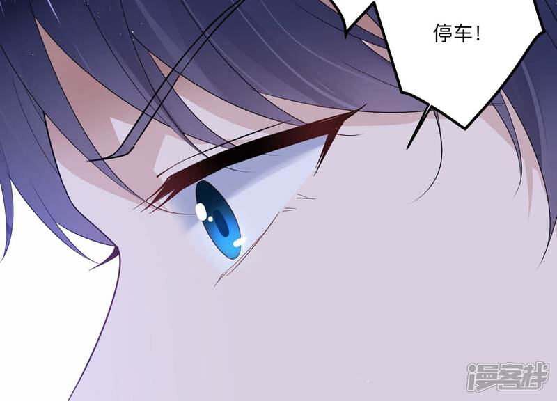 《恋分攻略》第134话 你终于来见我了 第53页