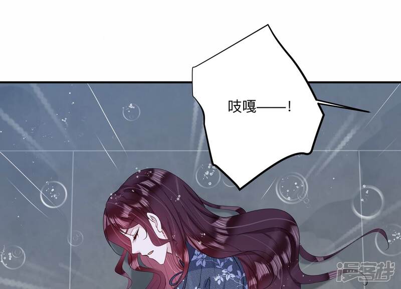 《恋分攻略》第134话 你终于来见我了 第55页