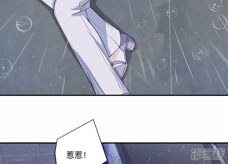 《恋分攻略》第134话 你终于来见我了 第57页