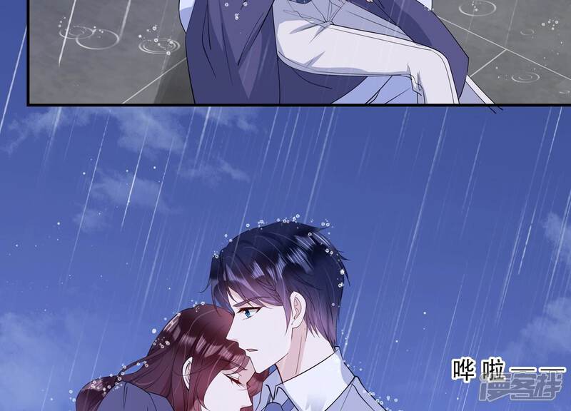 《恋分攻略》第134话 你终于来见我了 第61页
