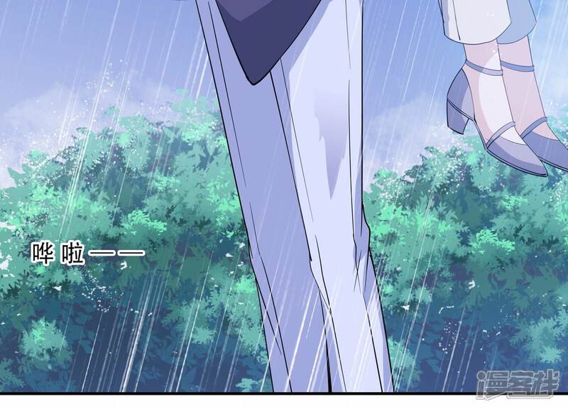 《恋分攻略》第134话 你终于来见我了 第63页