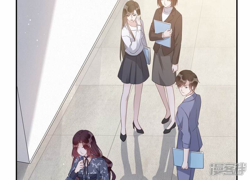 《恋分攻略》第134话 你终于来见我了 第6页