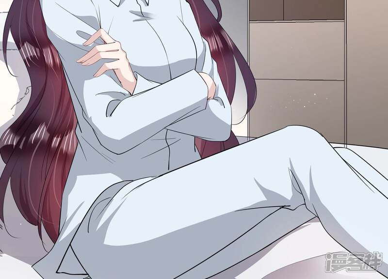 《恋分攻略》第136话 不怀好意 第13页