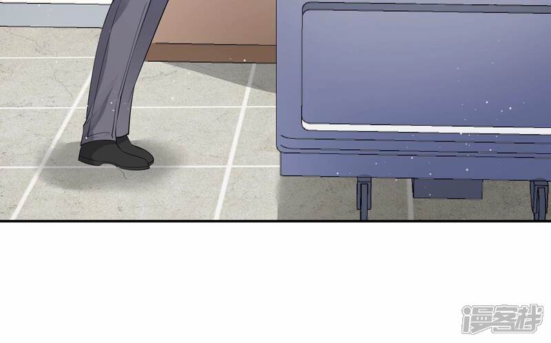 《恋分攻略》第136话 不怀好意 第16页